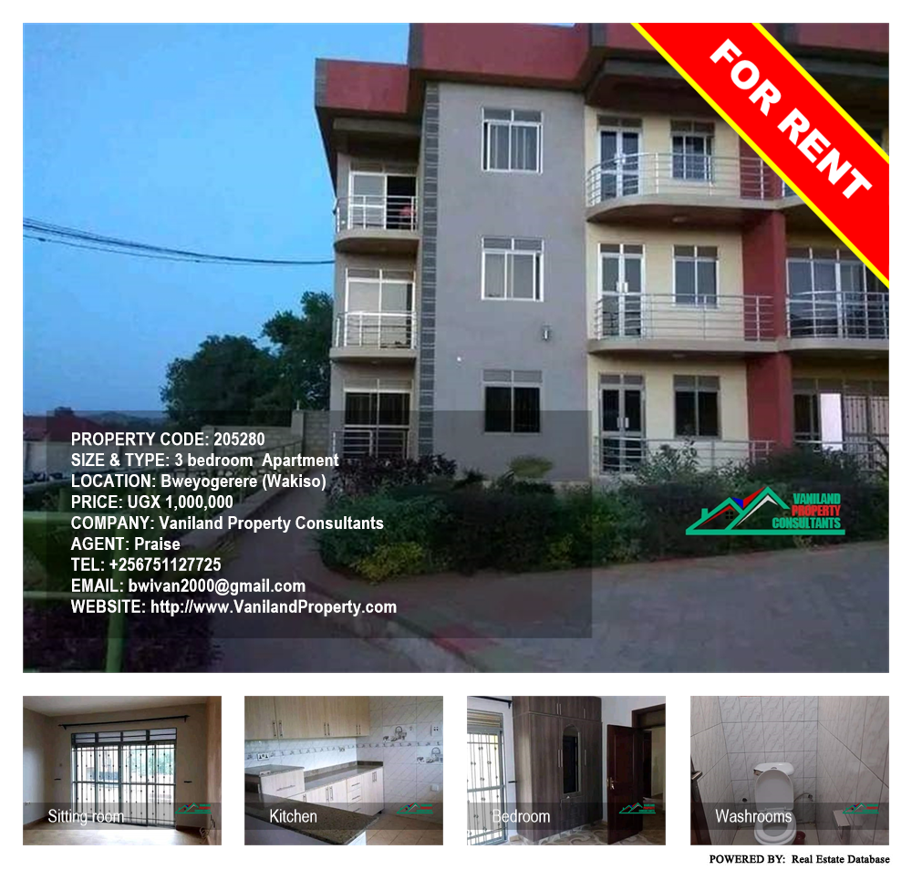3 bedroom Apartment  for rent in Bweyogerere Wakiso Uganda, code: 205280