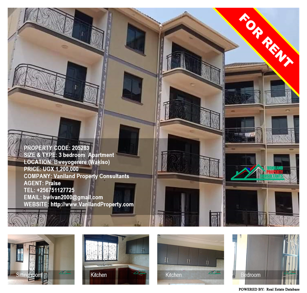 3 bedroom Apartment  for rent in Bweyogerere Wakiso Uganda, code: 205283