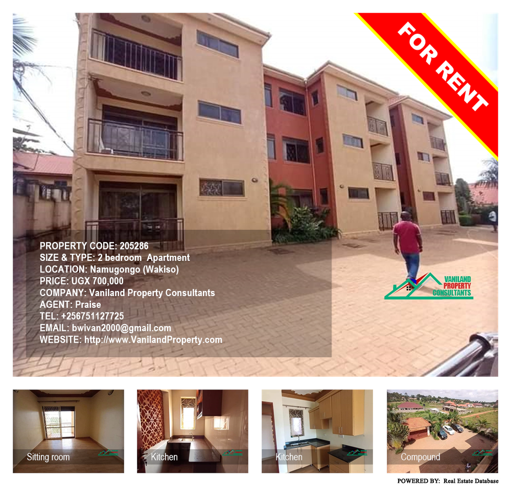 2 bedroom Apartment  for rent in Namugongo Wakiso Uganda, code: 205286