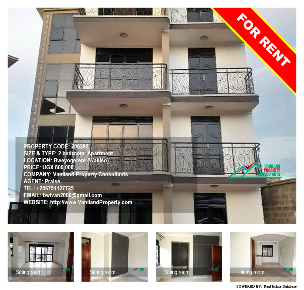 2 bedroom Apartment  for rent in Bweyogerere Wakiso Uganda, code: 205292