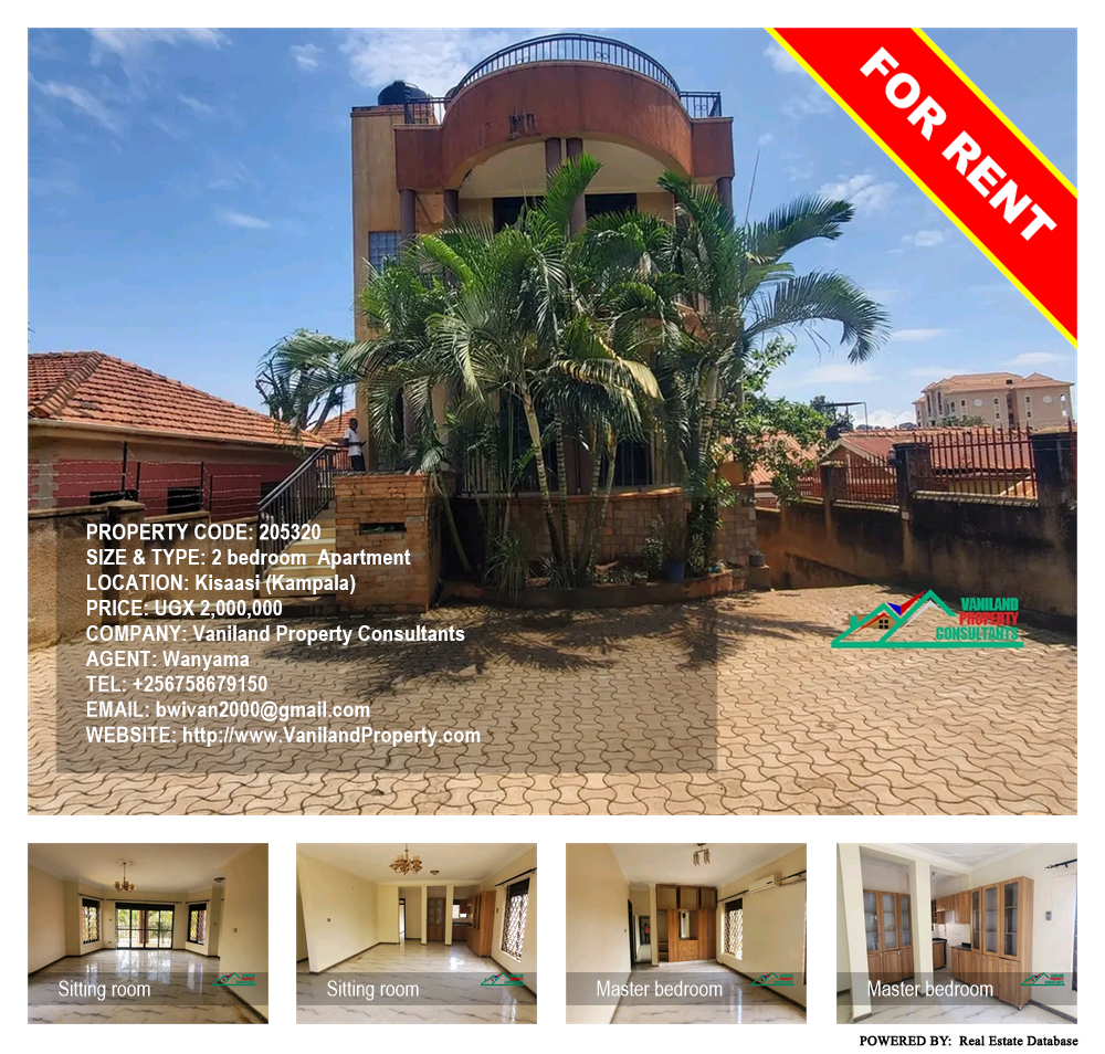 2 bedroom Apartment  for rent in Kisaasi Kampala Uganda, code: 205320
