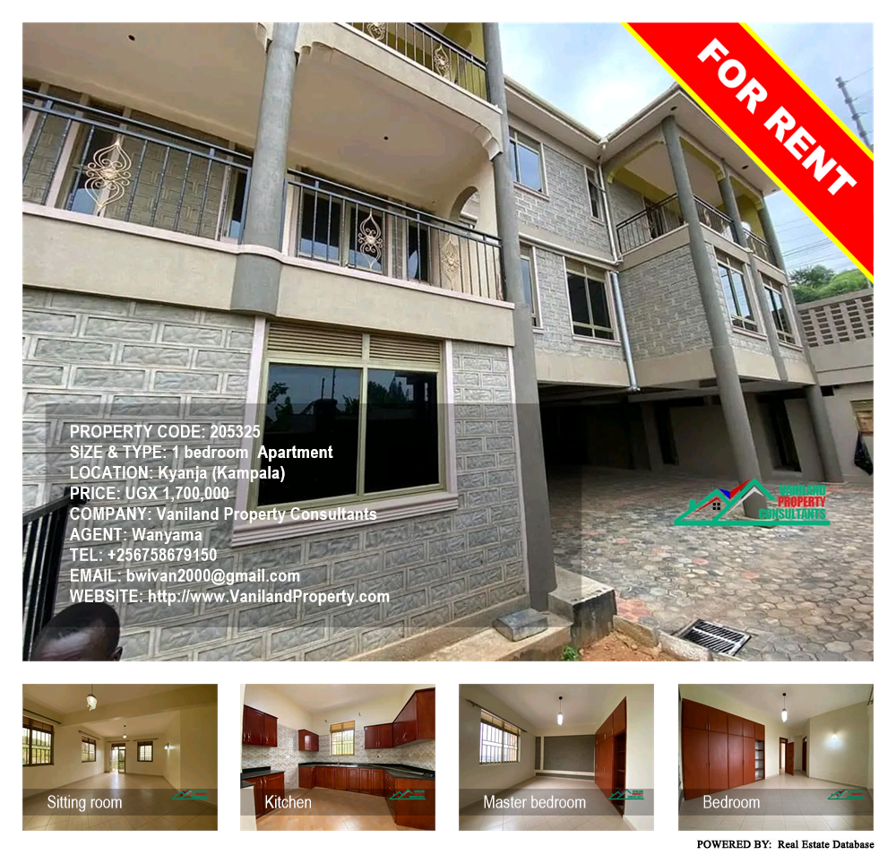 1 bedroom Apartment  for rent in Kyanja Kampala Uganda, code: 205325