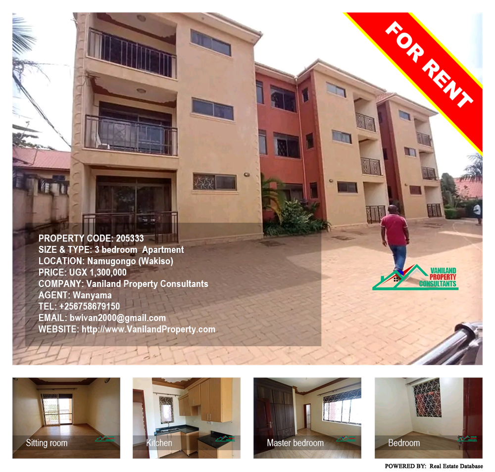 3 bedroom Apartment  for rent in Namugongo Wakiso Uganda, code: 205333