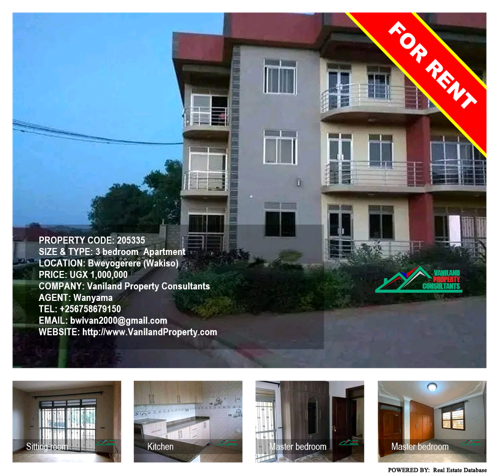3 bedroom Apartment  for rent in Bweyogerere Wakiso Uganda, code: 205335