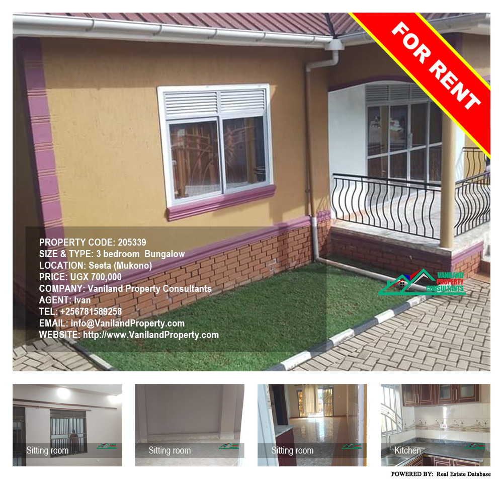 3 bedroom Bungalow  for rent in Seeta Mukono Uganda, code: 205339