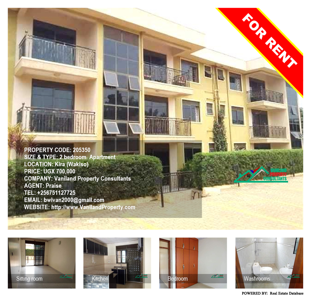 2 bedroom Apartment  for rent in Kira Wakiso Uganda, code: 205350