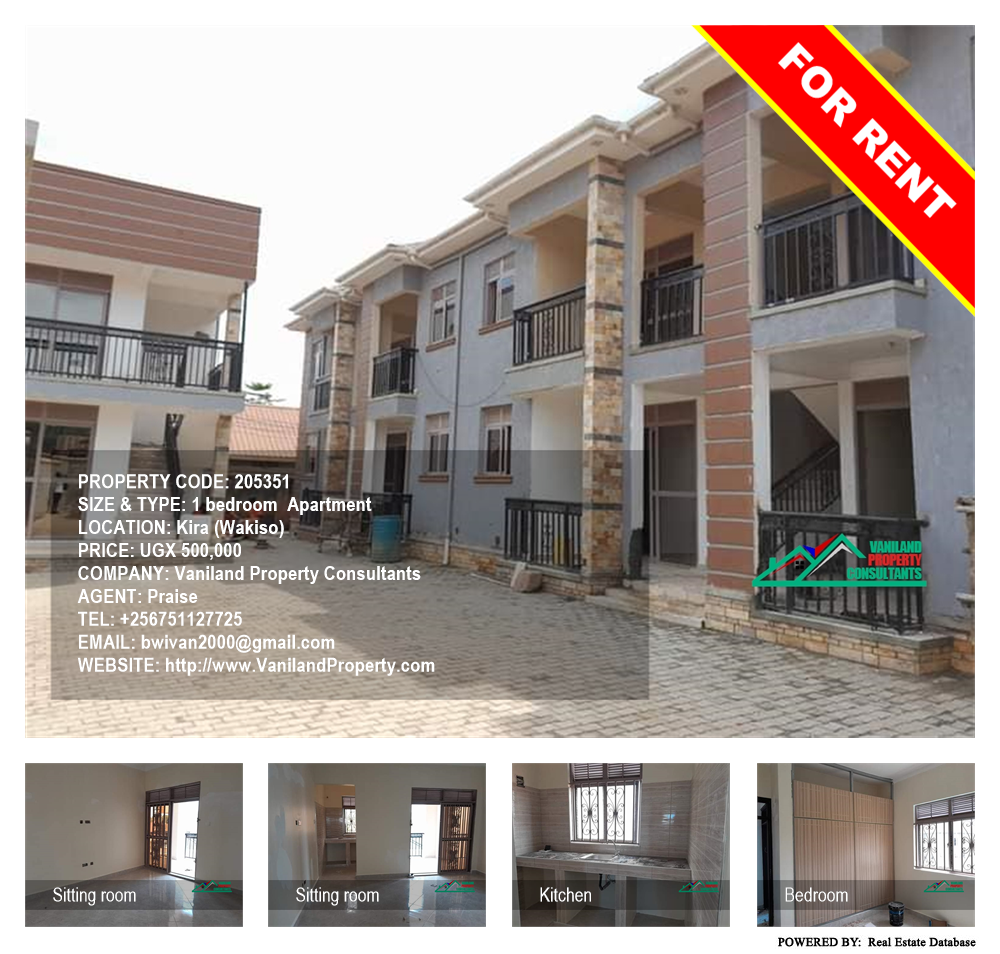 1 bedroom Apartment  for rent in Kira Wakiso Uganda, code: 205351