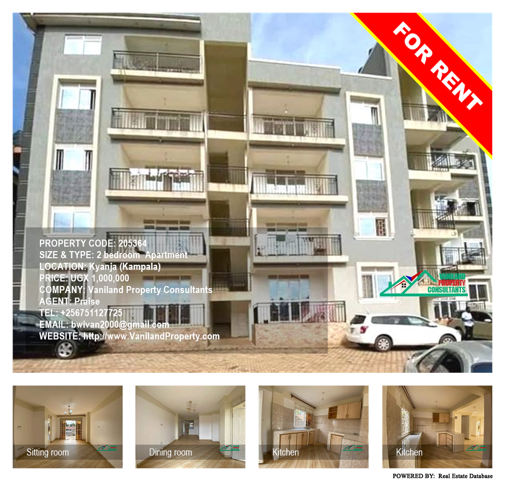 2 bedroom Apartment  for rent in Kyanja Kampala Uganda, code: 205364