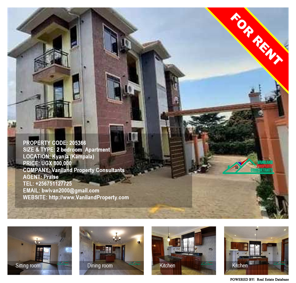 2 bedroom Apartment  for rent in Kyanja Kampala Uganda, code: 205366