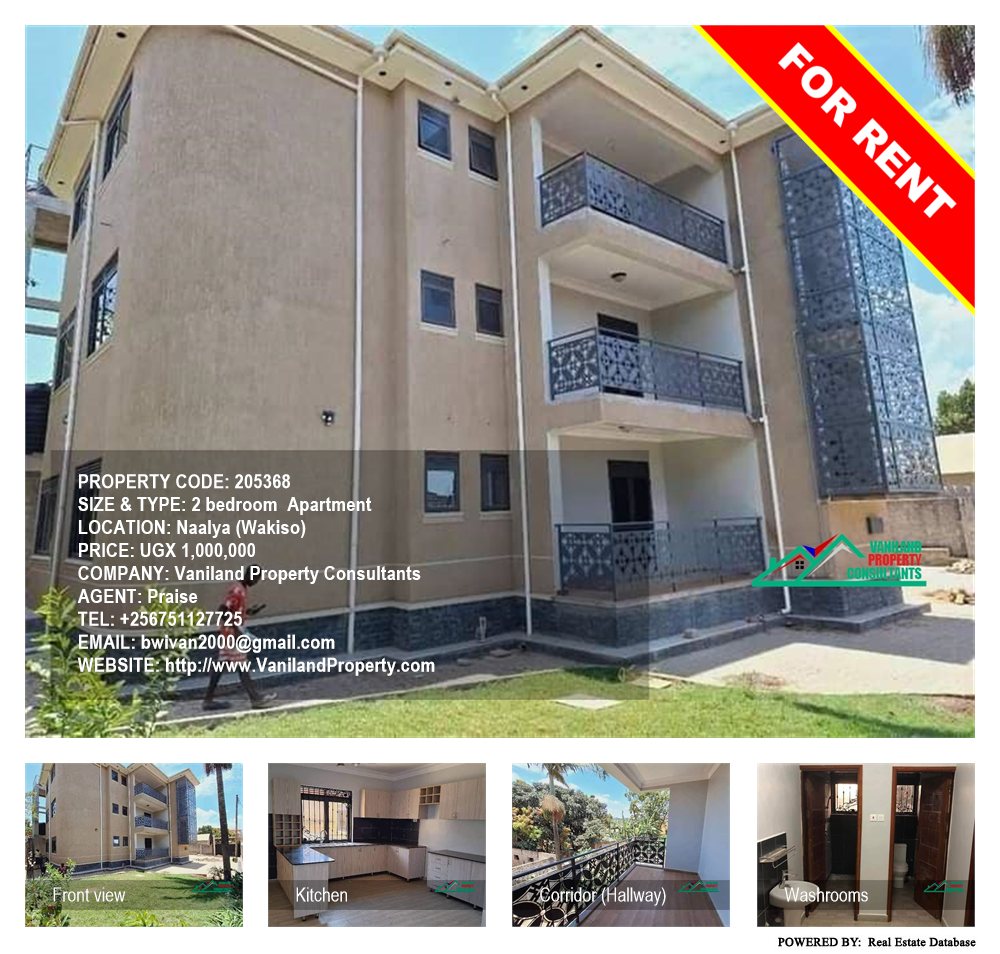 2 bedroom Apartment  for rent in Naalya Wakiso Uganda, code: 205368