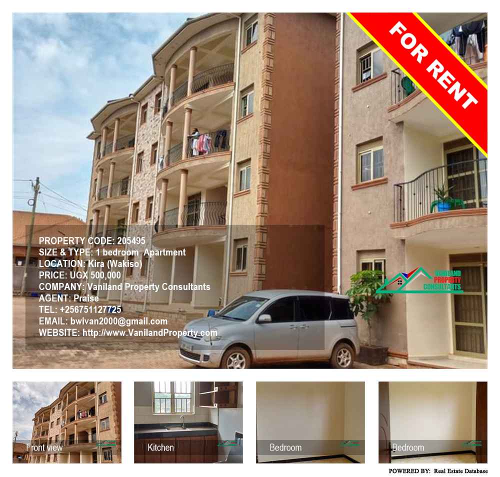 1 bedroom Apartment  for rent in Kira Wakiso Uganda, code: 205495