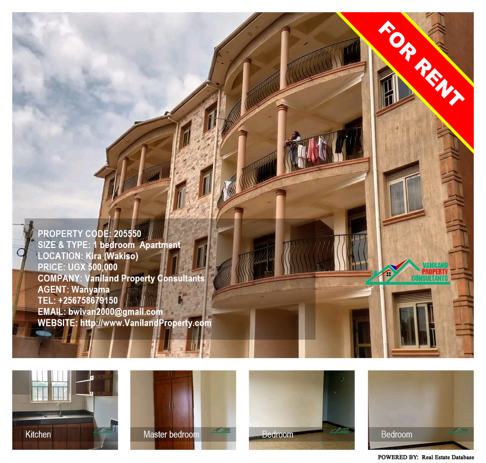 1 bedroom Apartment  for rent in Kira Wakiso Uganda, code: 205550