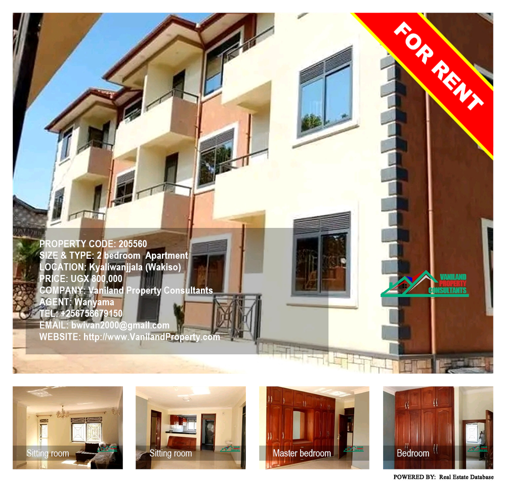 2 bedroom Apartment  for rent in Kyaliwanjjala Wakiso Uganda, code: 205560