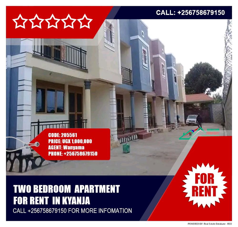 2 bedroom Apartment  for rent in Kyanja Kampala Uganda, code: 205561