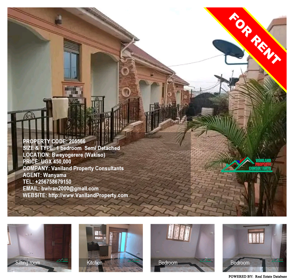 1 bedroom Semi Detached  for rent in Bweyogerere Wakiso Uganda, code: 205566