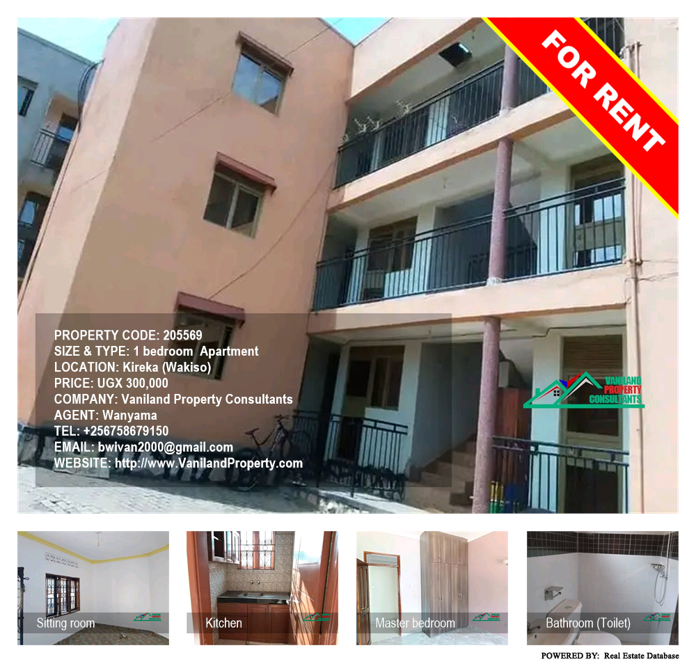 1 bedroom Apartment  for rent in Kireka Wakiso Uganda, code: 205569