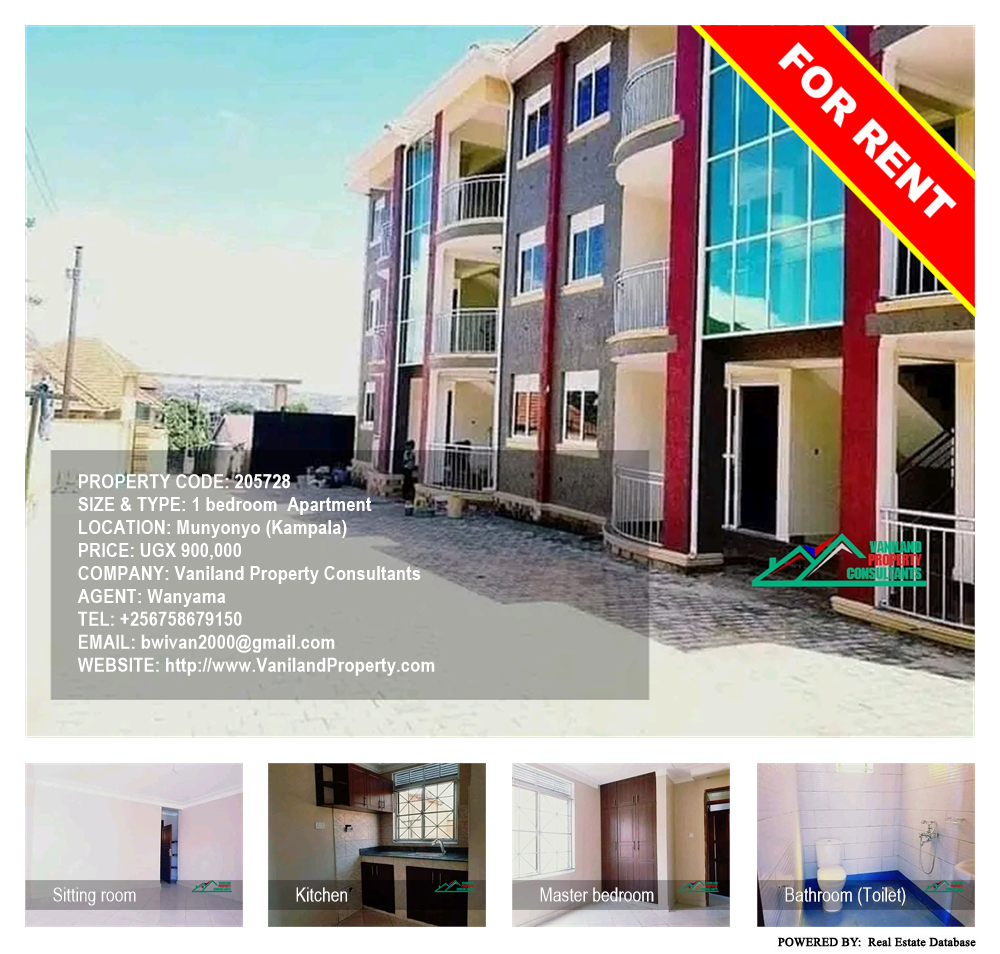 1 bedroom Apartment  for rent in Munyonyo Kampala Uganda, code: 205728