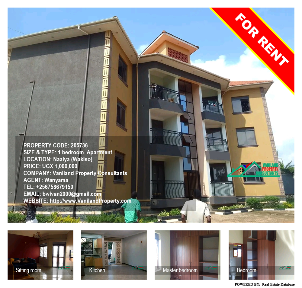1 bedroom Apartment  for rent in Naalya Wakiso Uganda, code: 205736