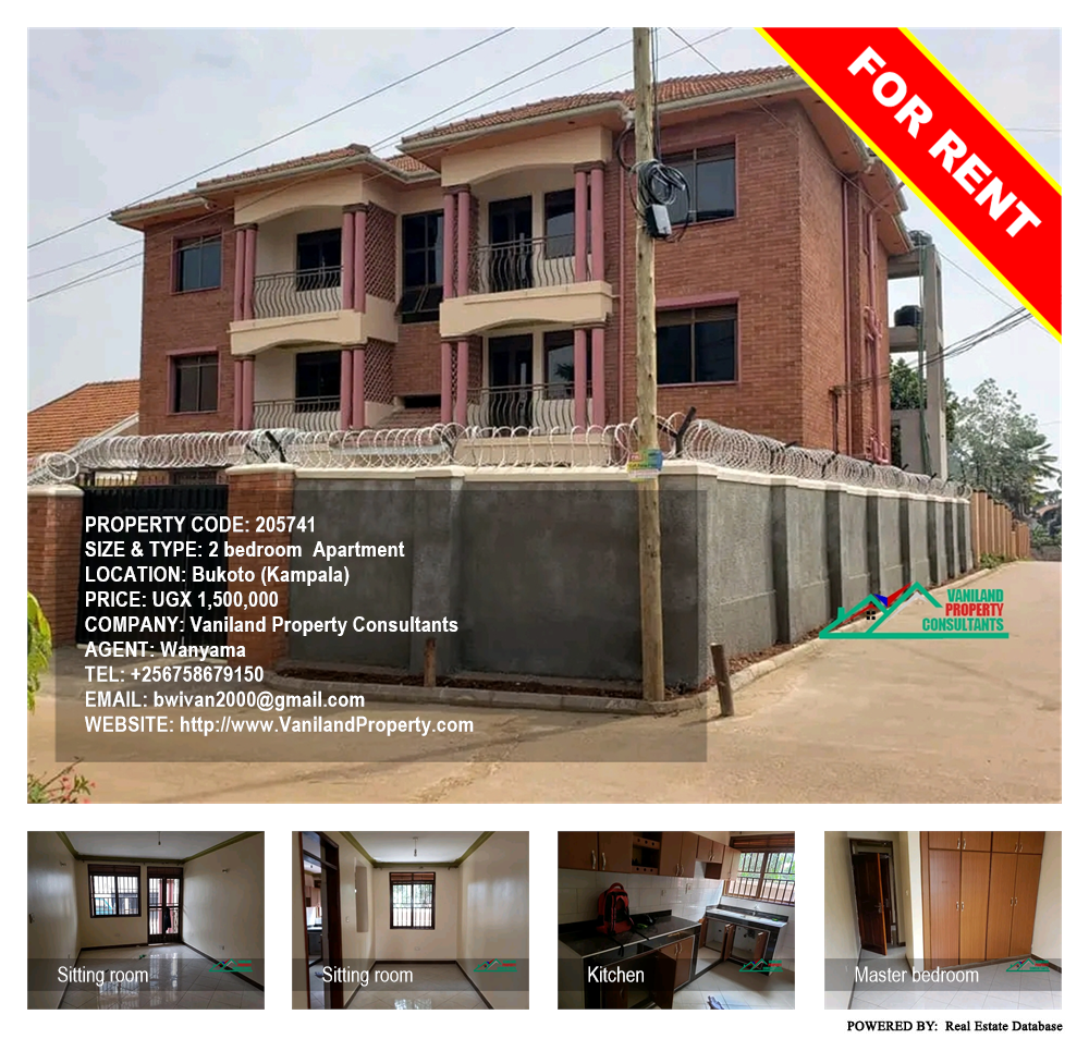 2 bedroom Apartment  for rent in Bukoto Kampala Uganda, code: 205741