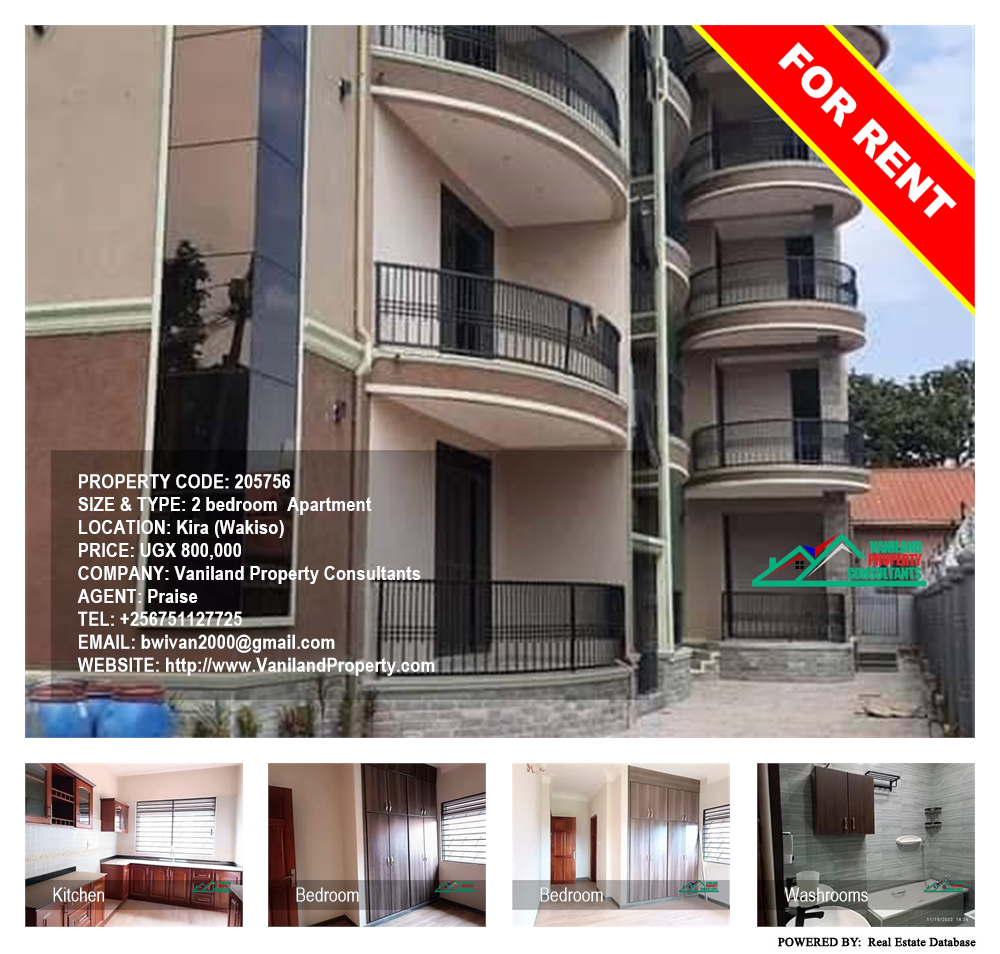 2 bedroom Apartment  for rent in Kira Wakiso Uganda, code: 205756