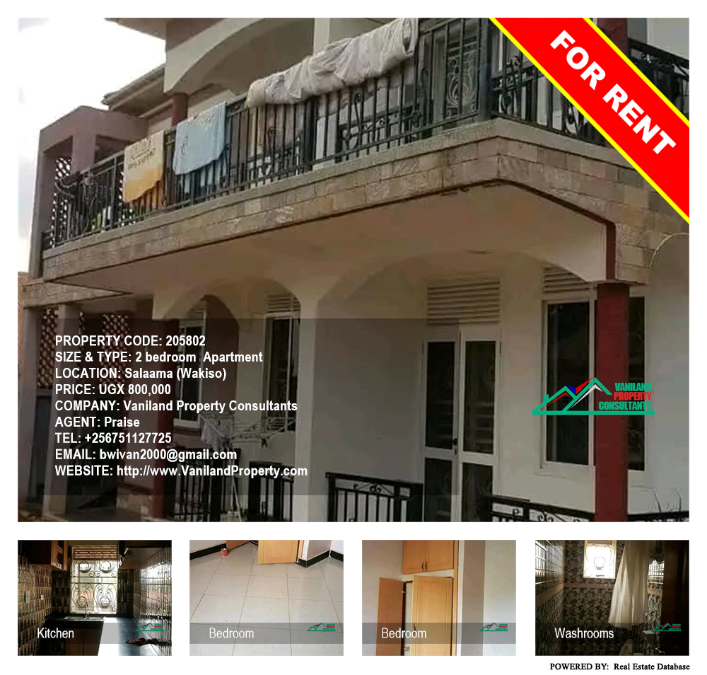 2 bedroom Apartment  for rent in Salaama Wakiso Uganda, code: 205802