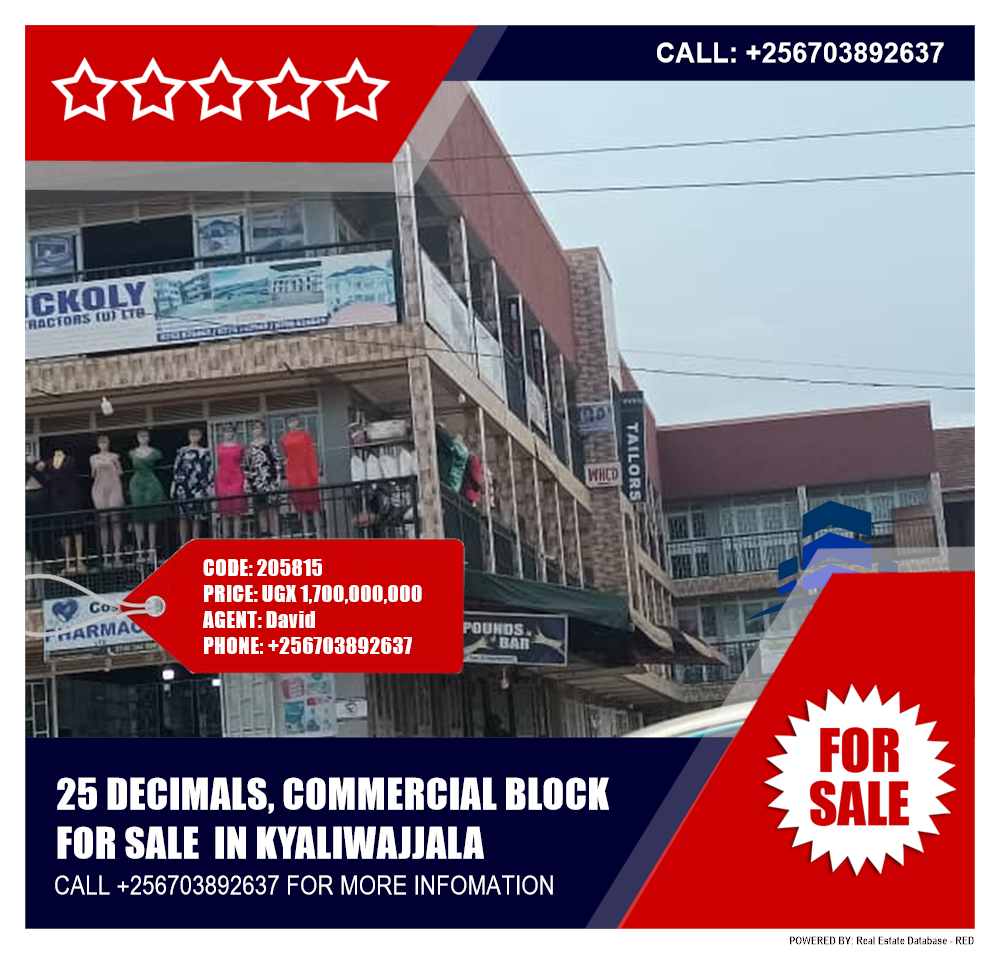 Commercial block  for sale in Kyaliwajjala Wakiso Uganda, code: 205815