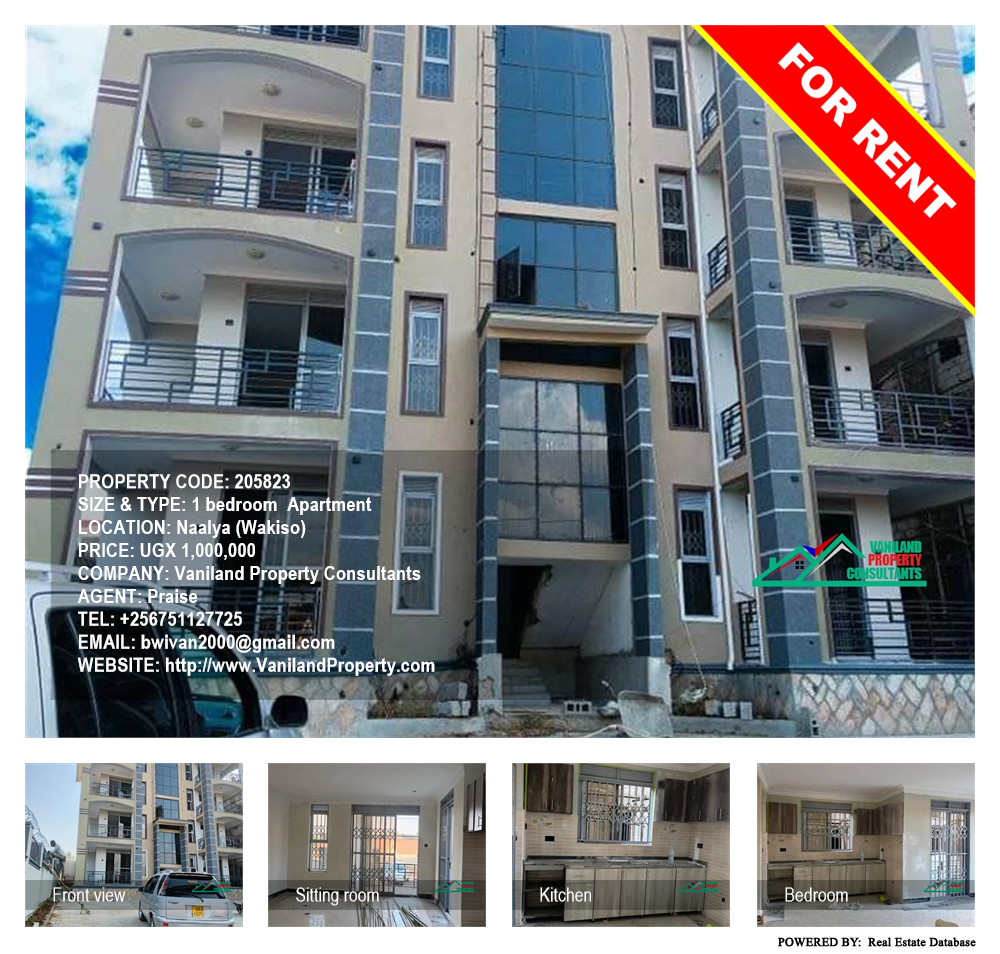 1 bedroom Apartment  for rent in Naalya Wakiso Uganda, code: 205823