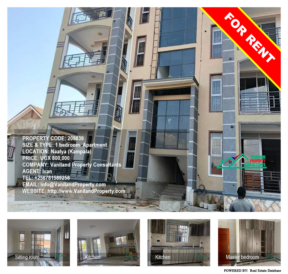 1 bedroom Apartment  for rent in Naalya Kampala Uganda, code: 205839