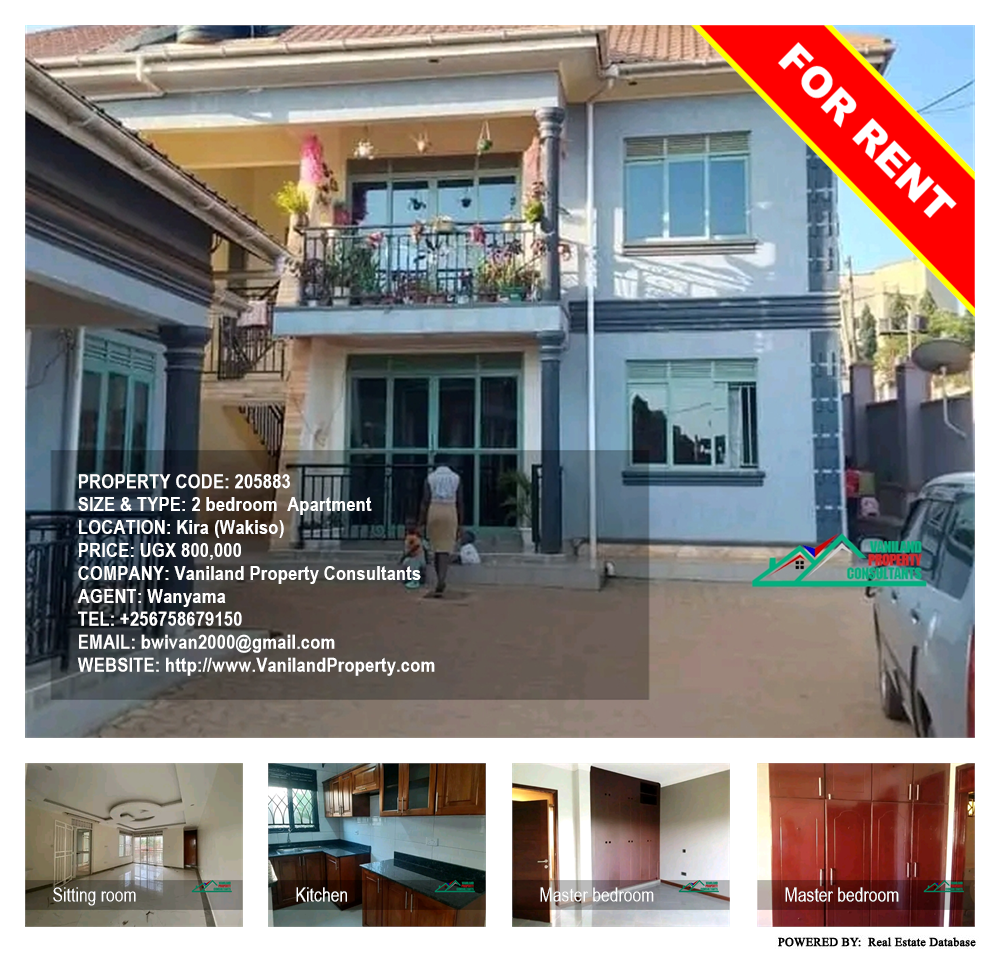 2 bedroom Apartment  for rent in Kira Wakiso Uganda, code: 205883