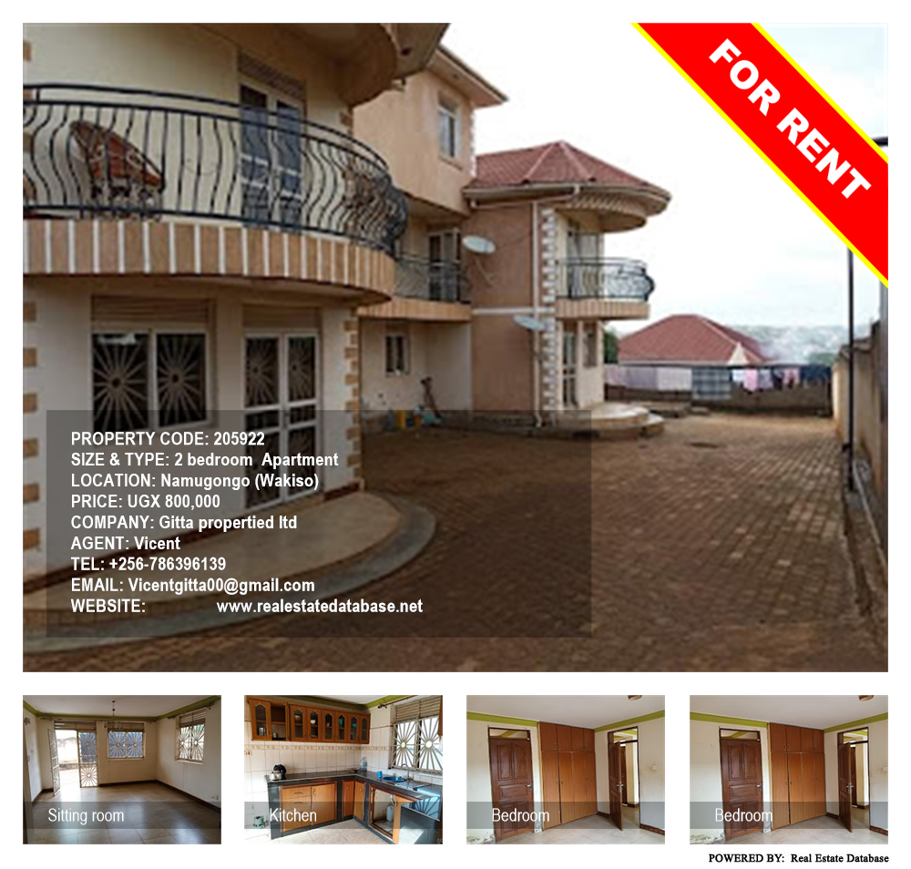 2 bedroom Apartment  for rent in Namugongo Wakiso Uganda, code: 205922