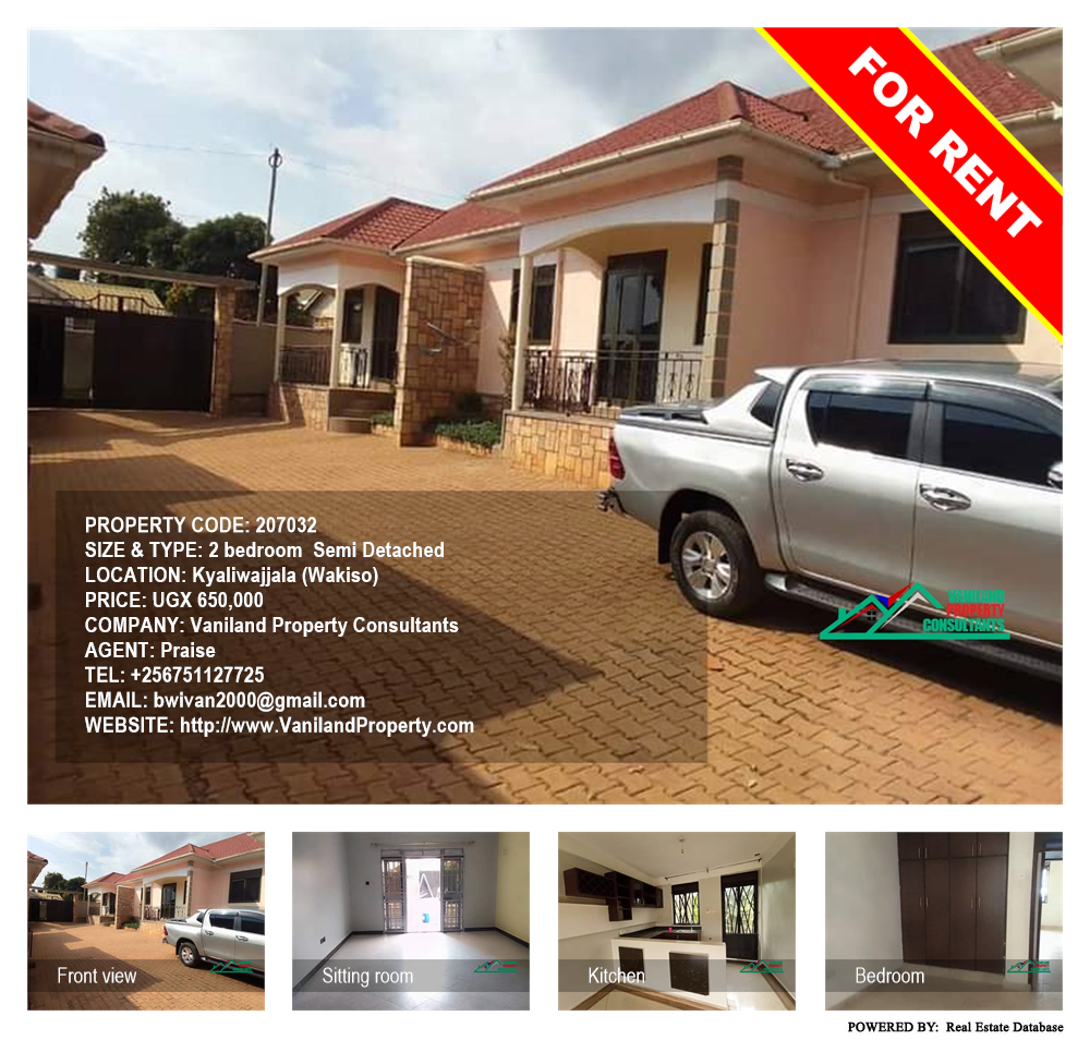 2 bedroom Semi Detached  for rent in Kyaliwajjala Wakiso Uganda, code: 207032