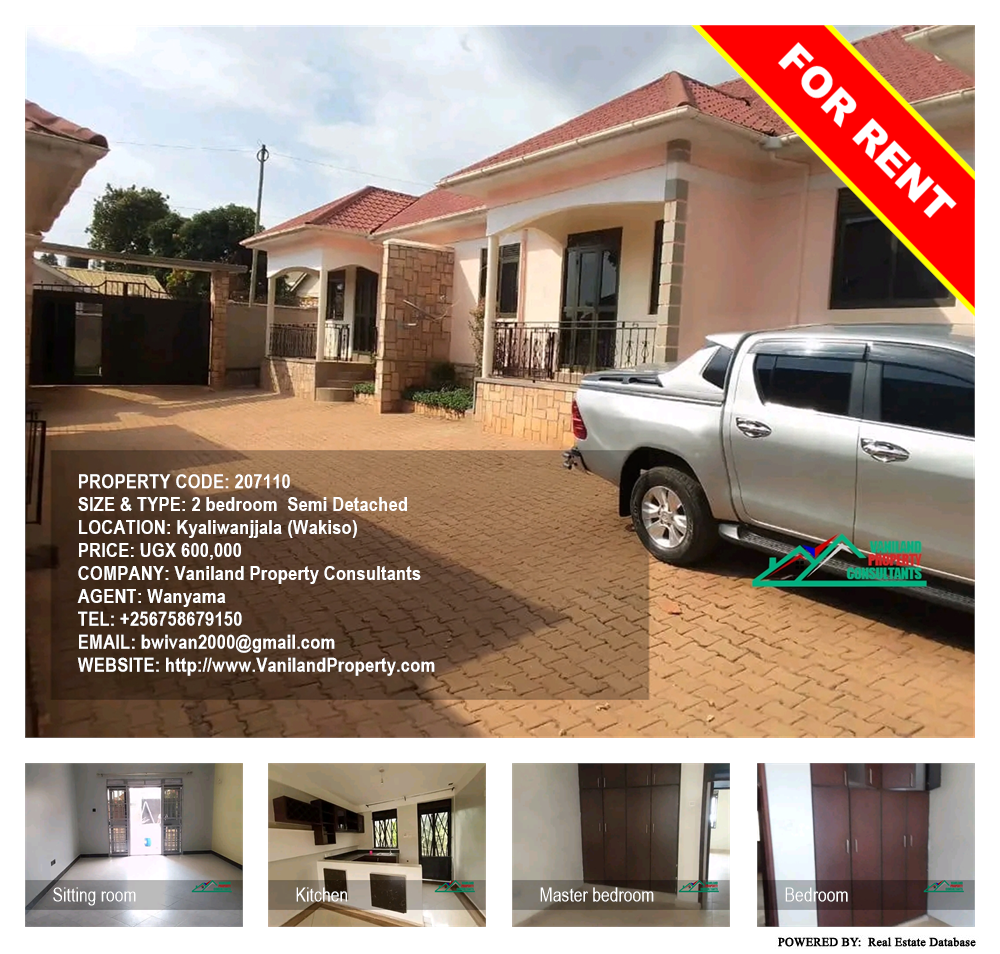 2 bedroom Semi Detached  for rent in Kyaliwanjjala Wakiso Uganda, code: 207110