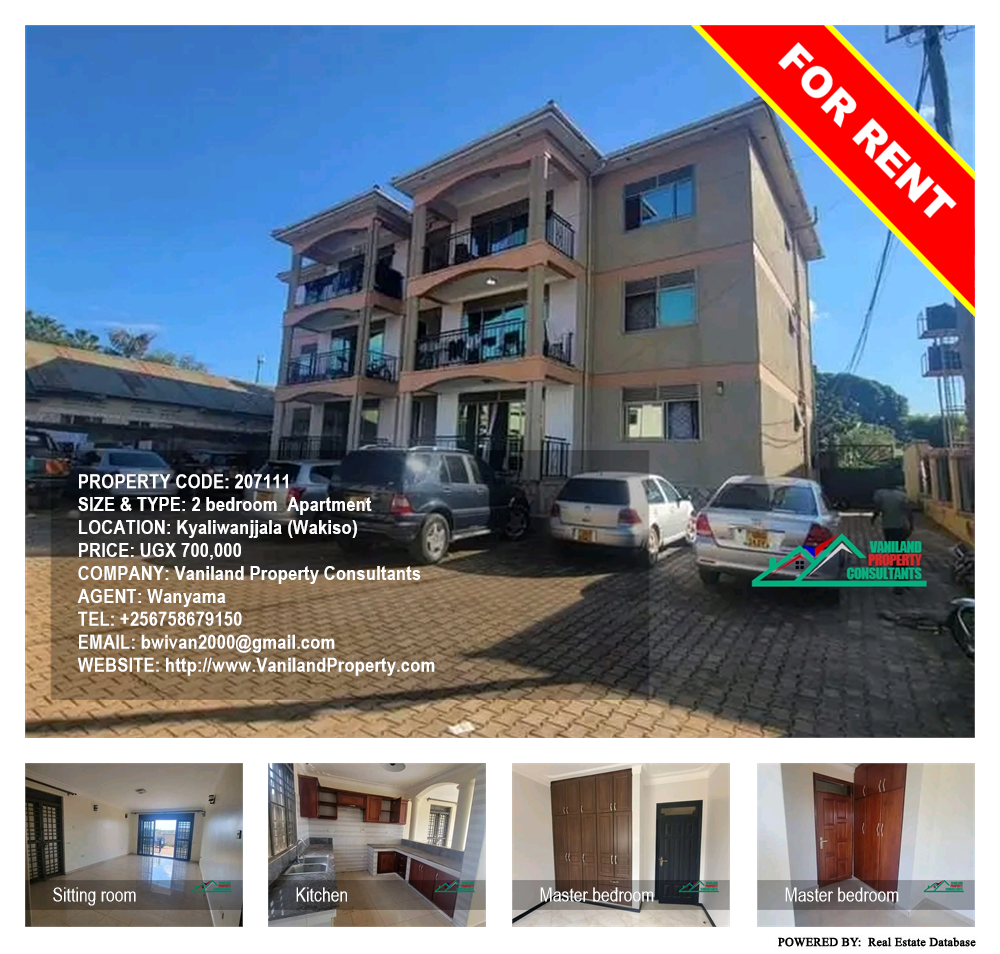 2 bedroom Apartment  for rent in Kyaliwanjjala Wakiso Uganda, code: 207111