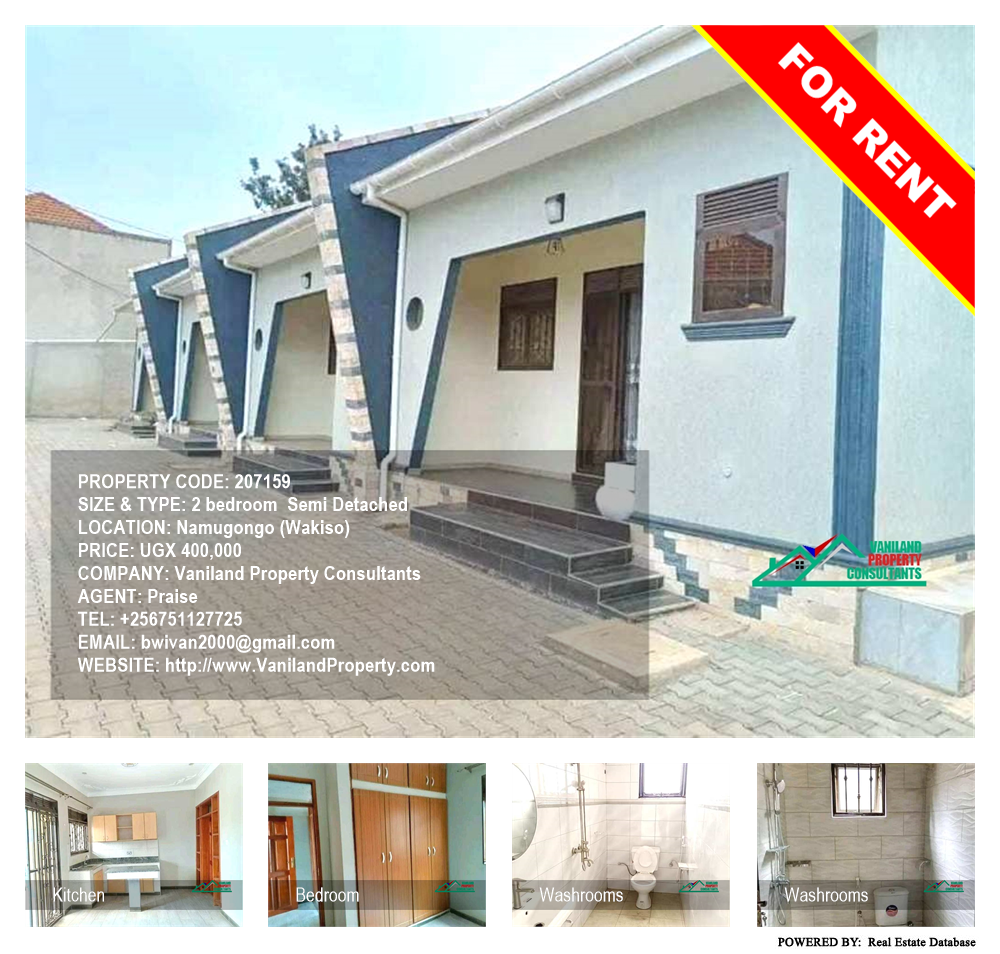 2 bedroom Semi Detached  for rent in Namugongo Wakiso Uganda, code: 207159