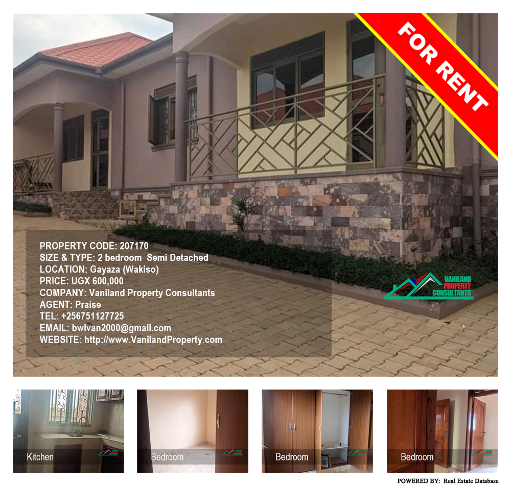 2 bedroom Semi Detached  for rent in Gayaza Wakiso Uganda, code: 207170