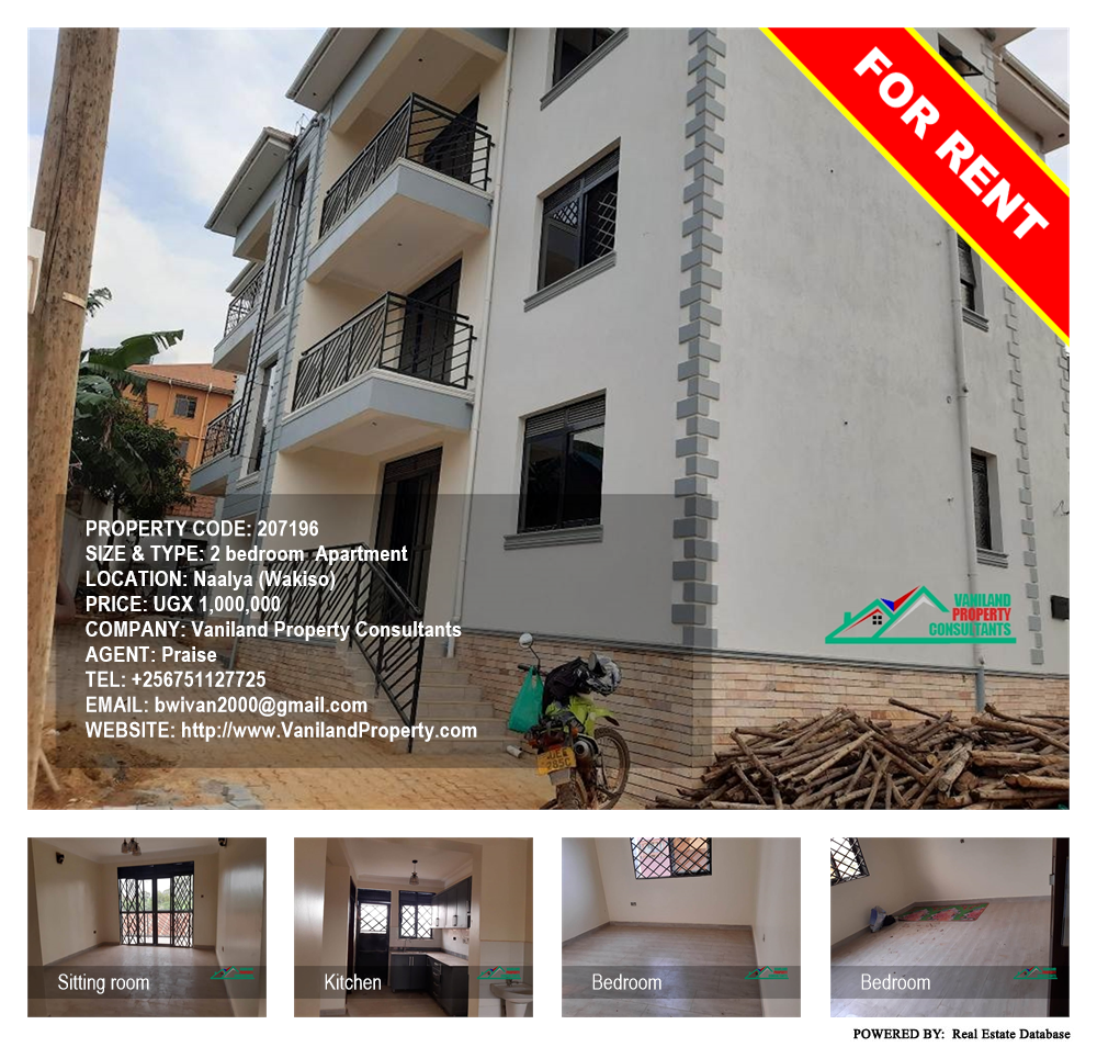 2 bedroom Apartment  for rent in Naalya Wakiso Uganda, code: 207196