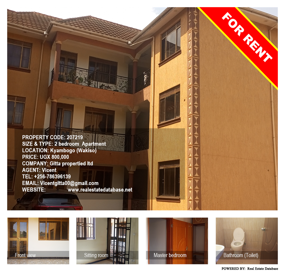 2 bedroom Apartment  for rent in Kyambogo Wakiso Uganda, code: 207219