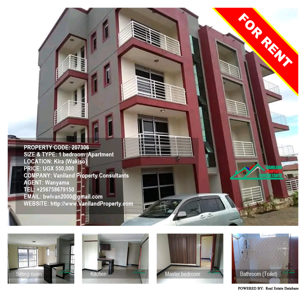 1 bedroom Apartment  for rent in Kira Wakiso Uganda, code: 207306