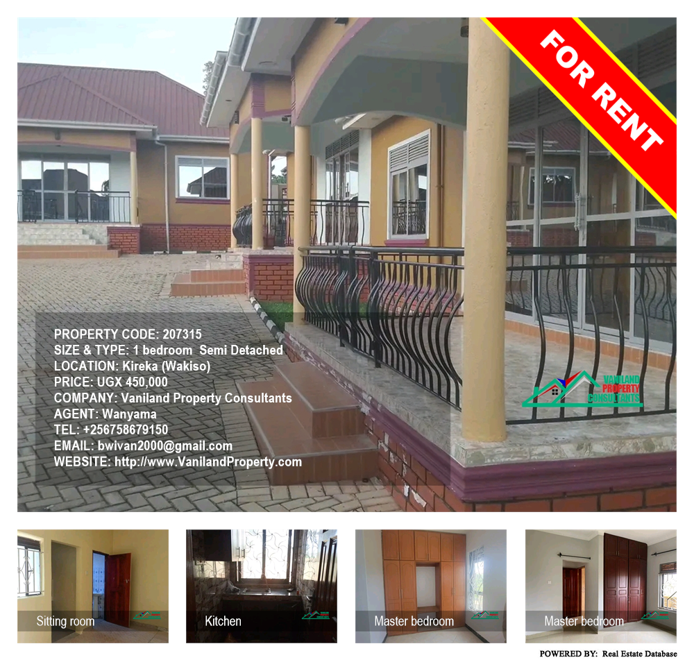 1 bedroom Semi Detached  for rent in Kireka Wakiso Uganda, code: 207315