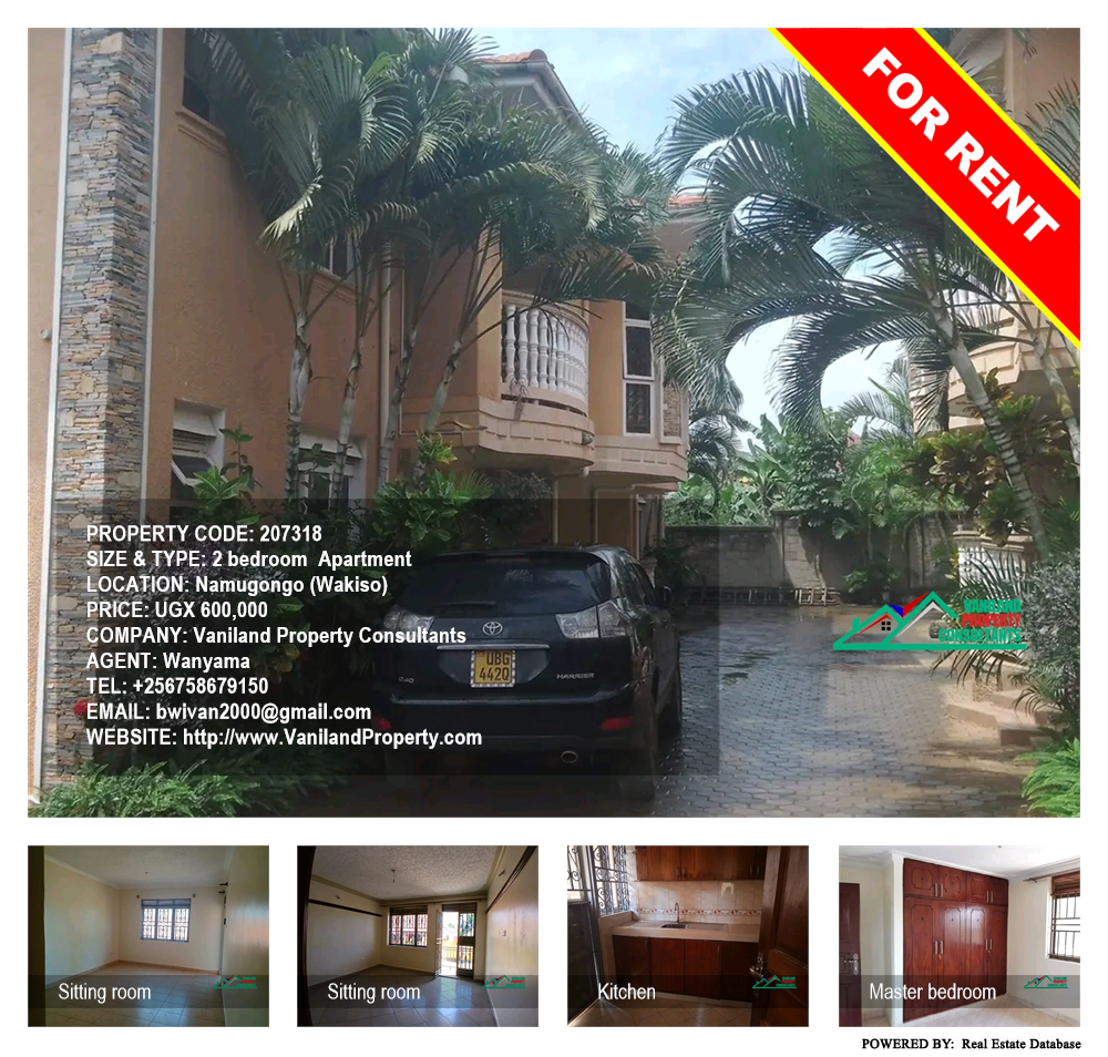 2 bedroom Apartment  for rent in Namugongo Wakiso Uganda, code: 207318