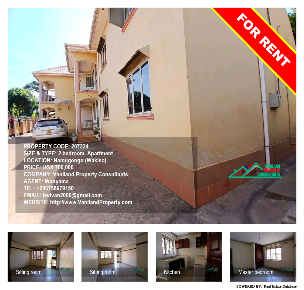 2 bedroom Apartment  for rent in Namugongo Wakiso Uganda, code: 207324