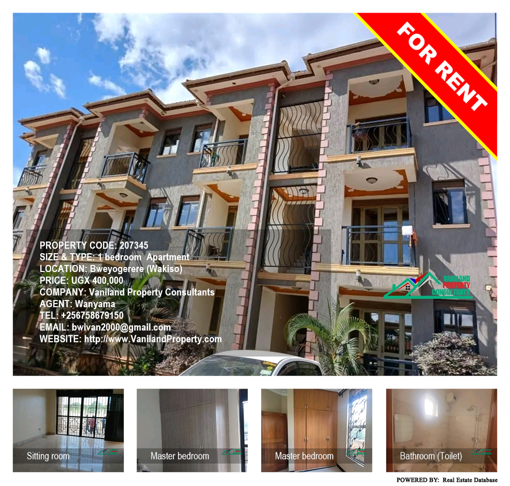 1 bedroom Apartment  for rent in Bweyogerere Wakiso Uganda, code: 207345