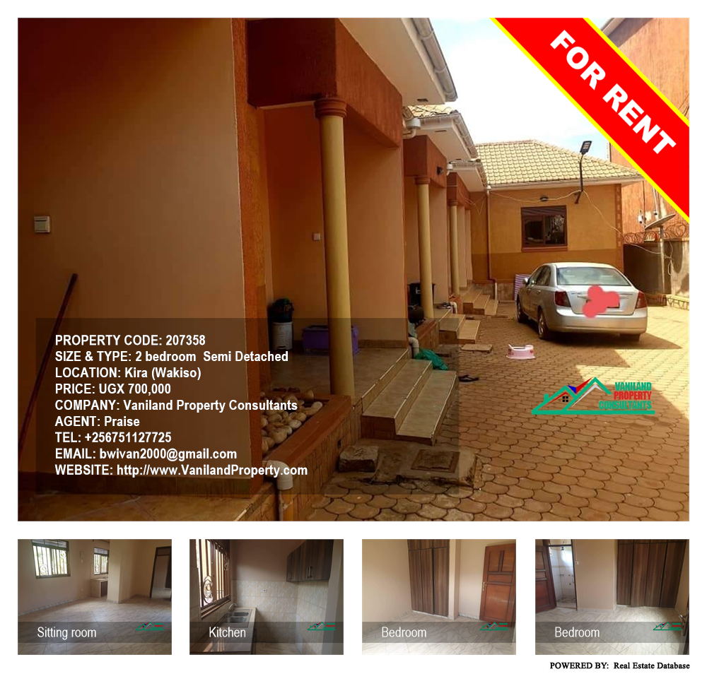2 bedroom Semi Detached  for rent in Kira Wakiso Uganda, code: 207358