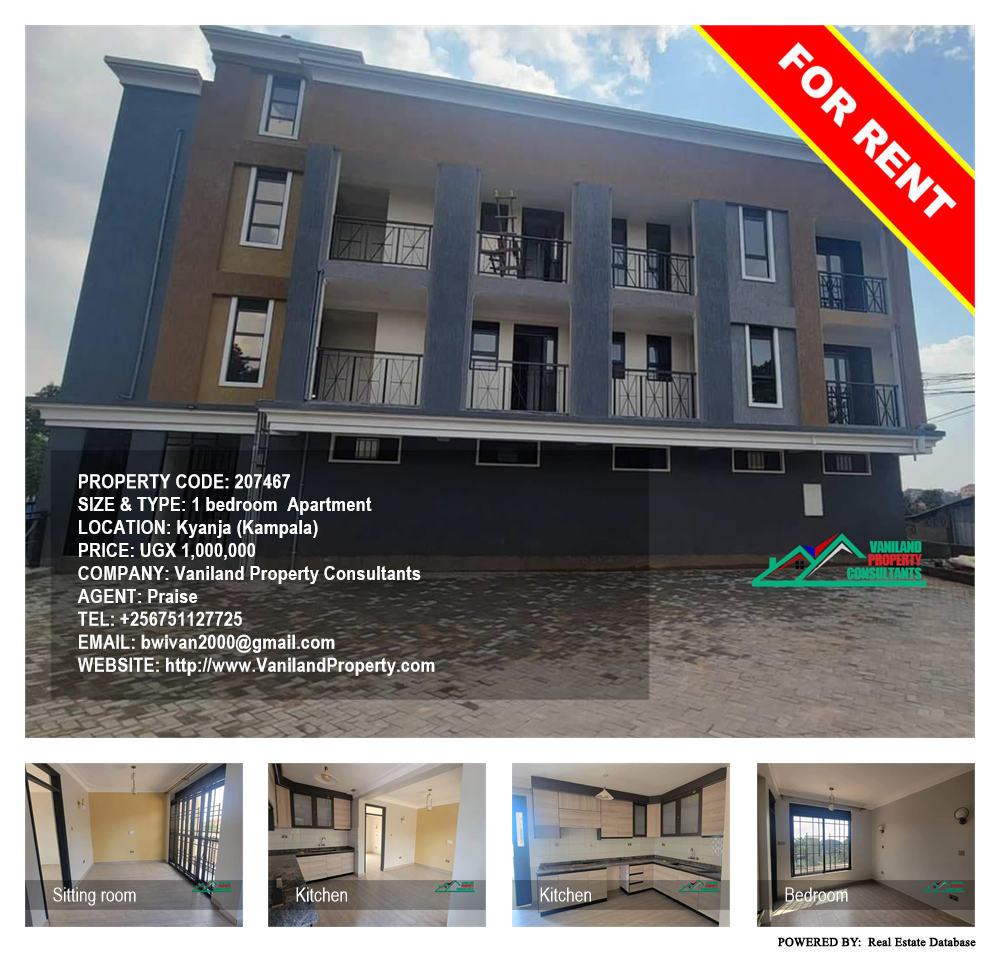 1 bedroom Apartment  for rent in Kyanja Kampala Uganda, code: 207467