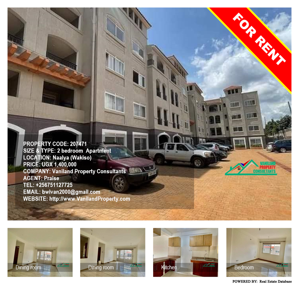 2 bedroom Apartment  for rent in Naalya Wakiso Uganda, code: 207471