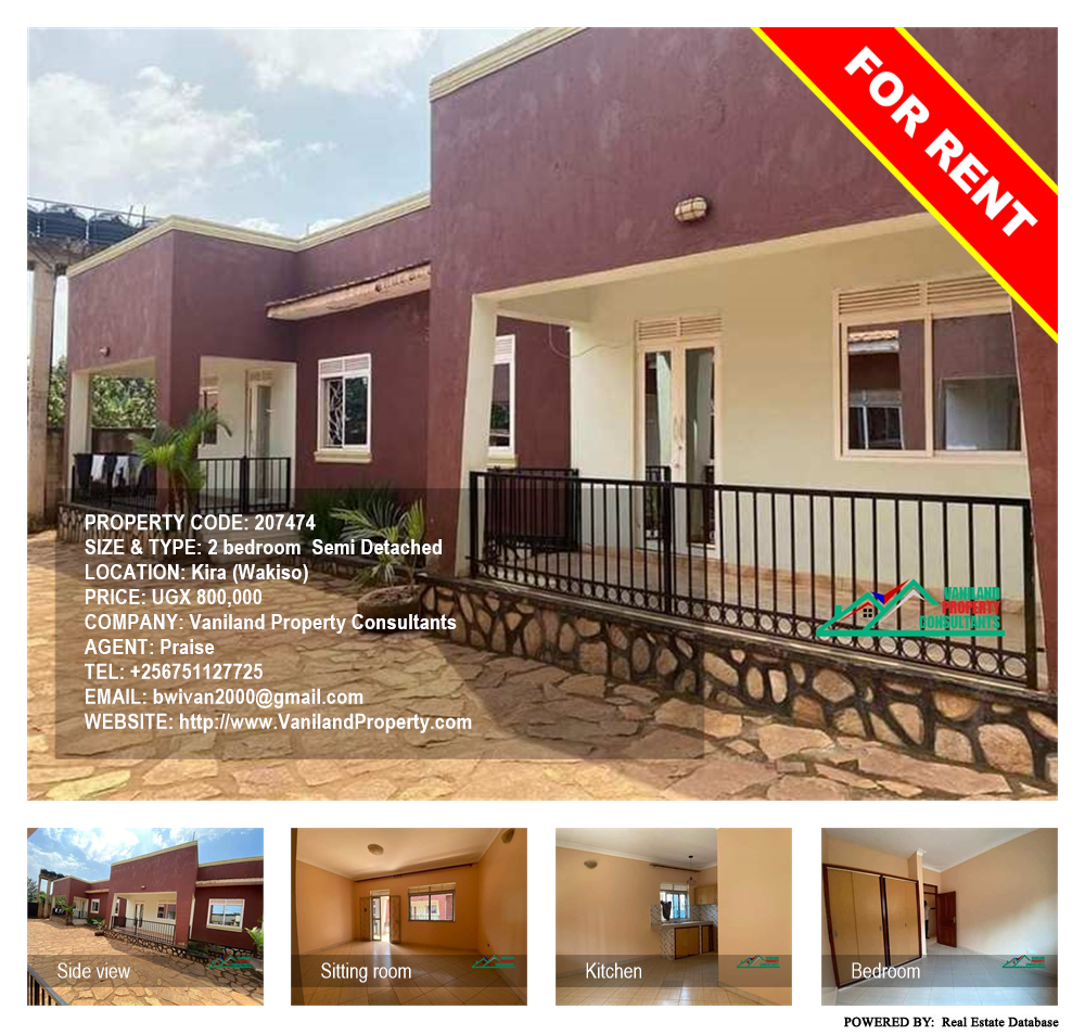 2 bedroom Semi Detached  for rent in Kira Wakiso Uganda, code: 207474
