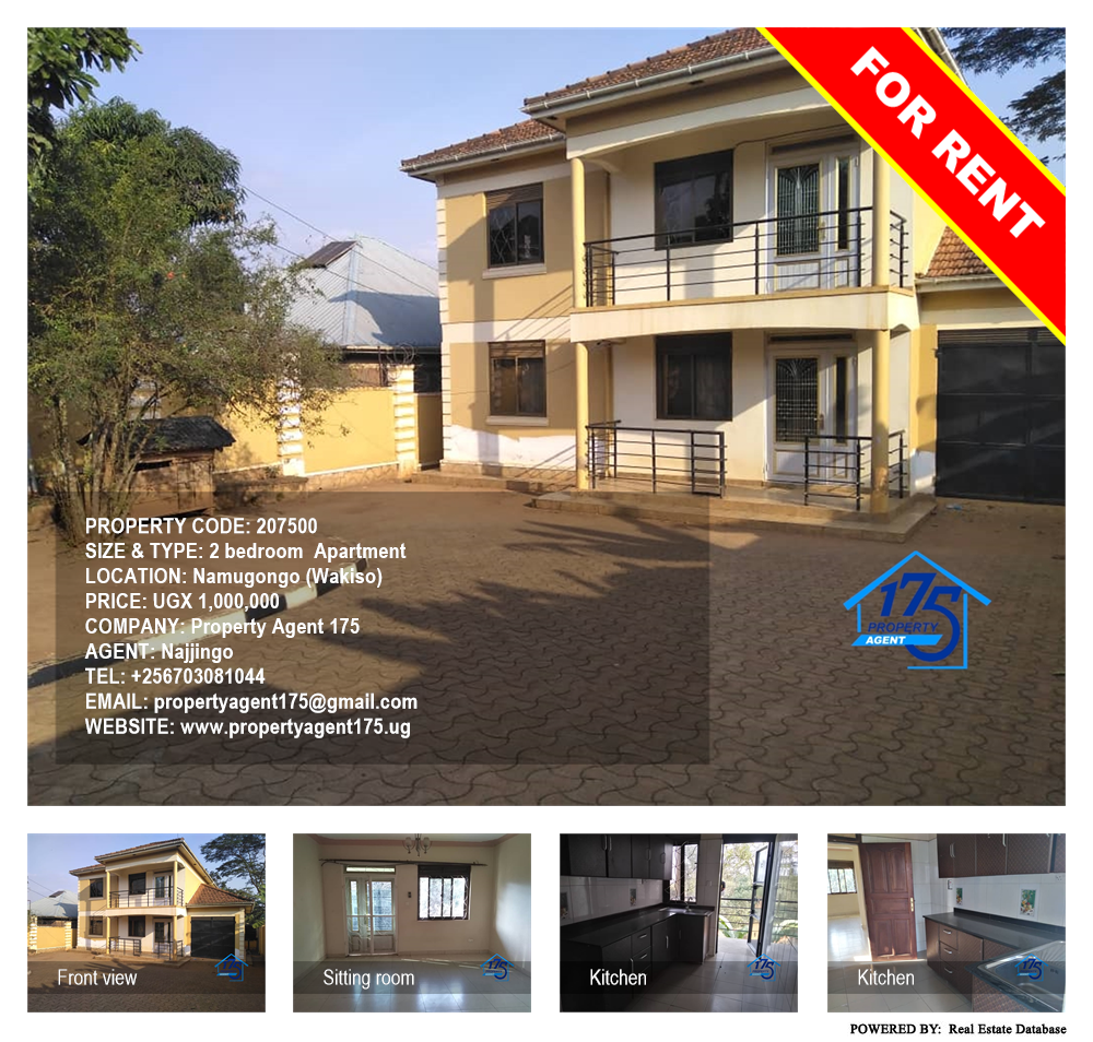 2 bedroom Apartment  for rent in Namugongo Wakiso Uganda, code: 207500