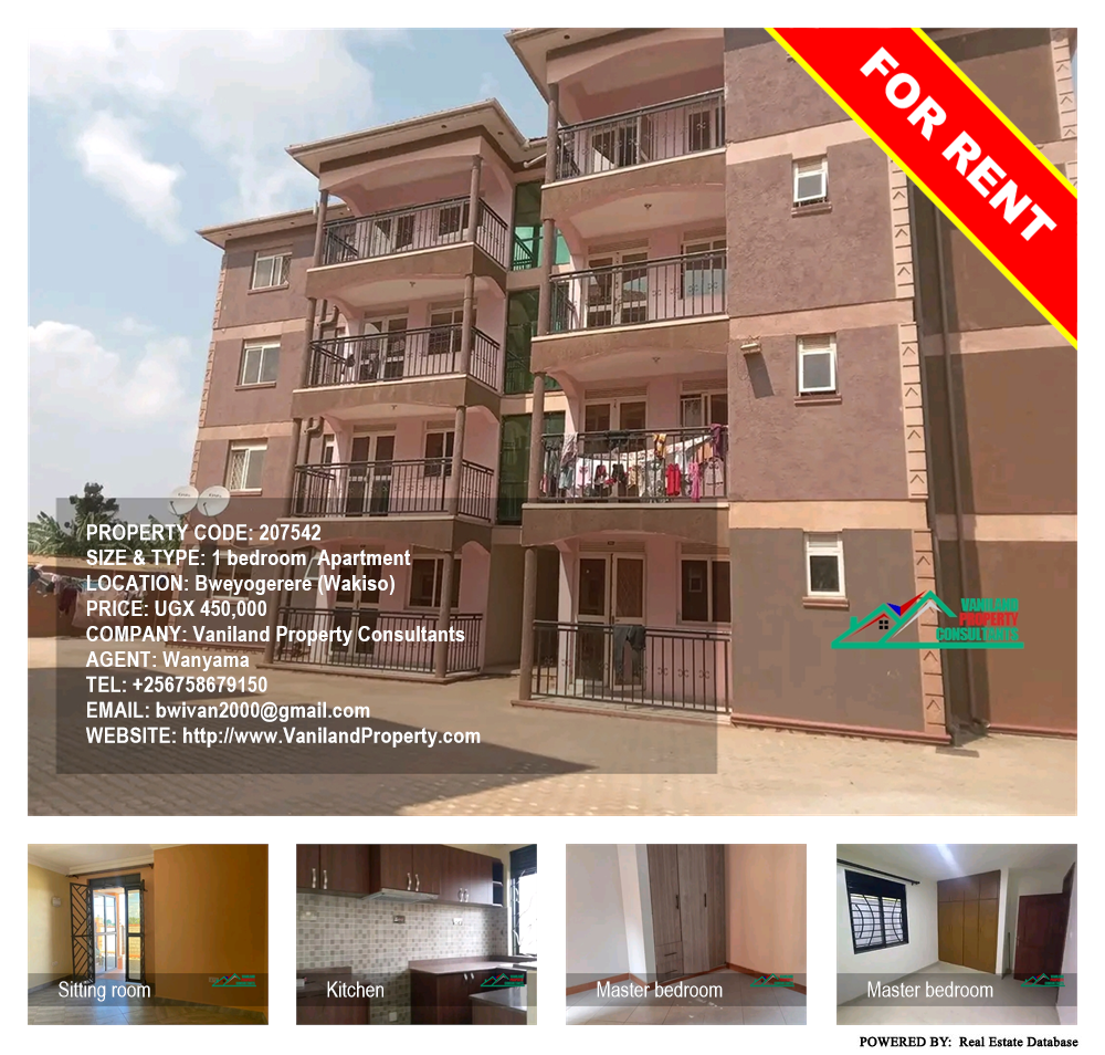 1 bedroom Apartment  for rent in Bweyogerere Wakiso Uganda, code: 207542