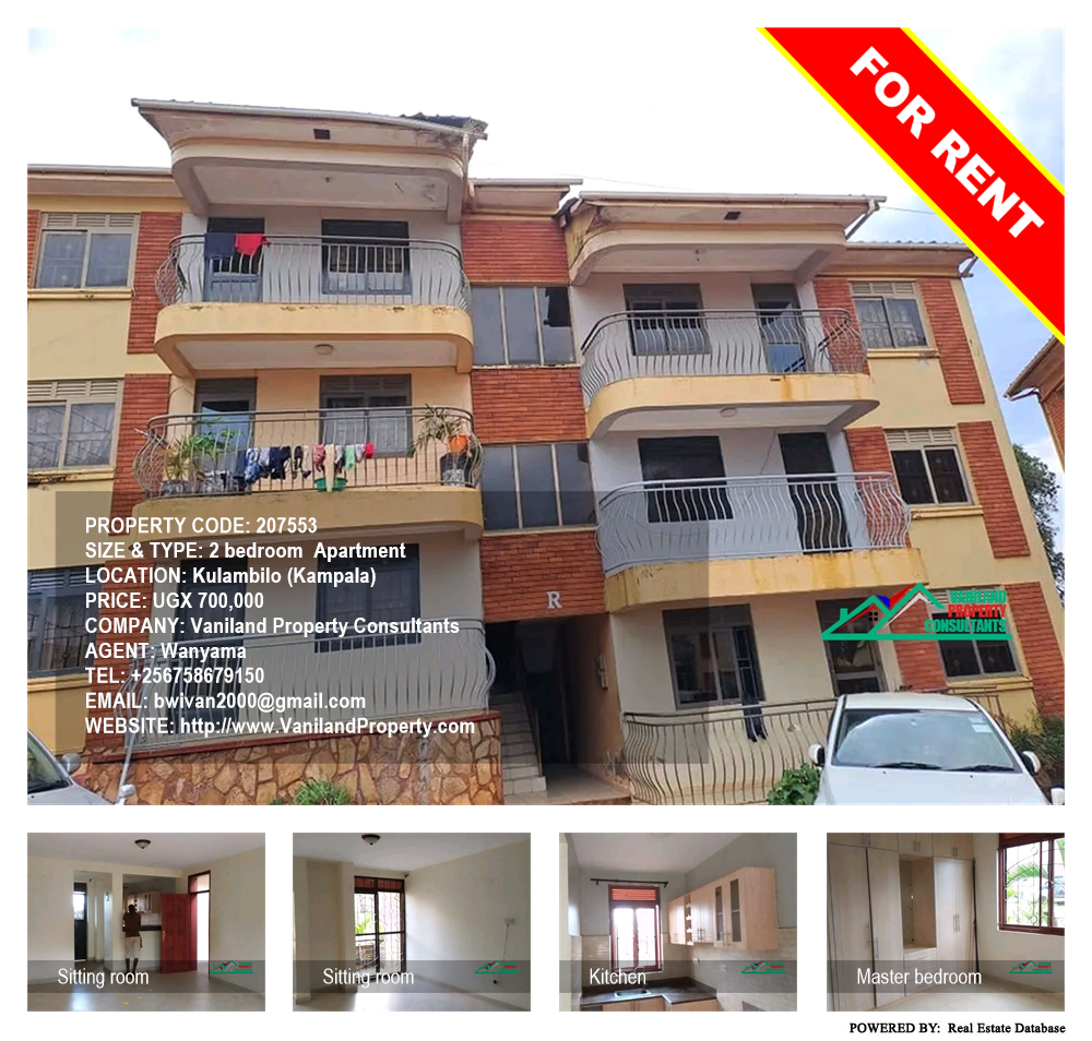 2 bedroom Apartment  for rent in Kulambilo Kampala Uganda, code: 207553