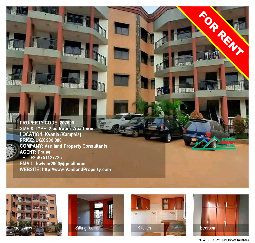 2 bedroom Apartment  for rent in Kyanja Kampala Uganda, code: 207609